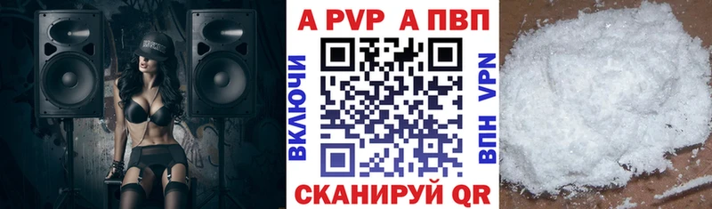 кракен   Унеча  Alfa_PVP мука  купить наркотик 