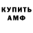 Метадон кристалл YaHam