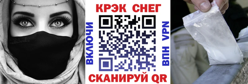 что такое наркотик  Унеча  Кокаин 97% 