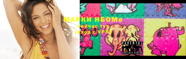 героин Нея