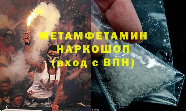 твердый Нефтегорск