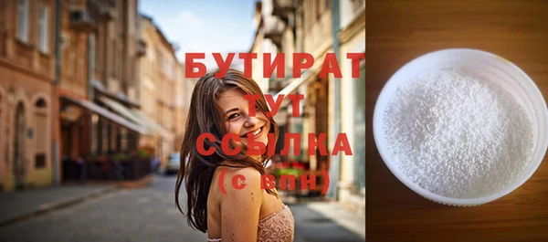 твердый Нефтегорск