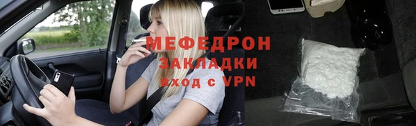 трава Нефтекумск