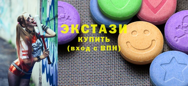 трава Нефтекумск