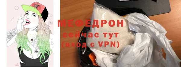 эйфоретик Болотное