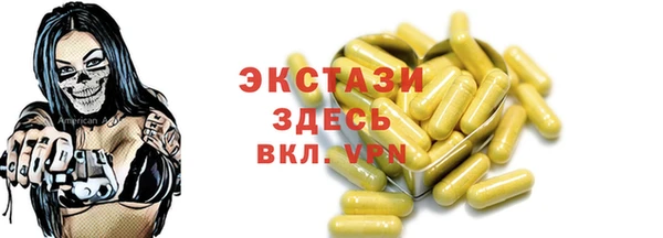 твердый Нефтегорск