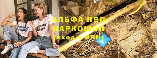 кристаллы Наволоки