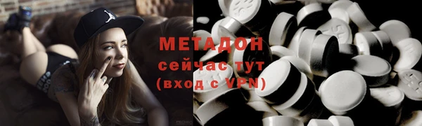 трава Нефтекумск
