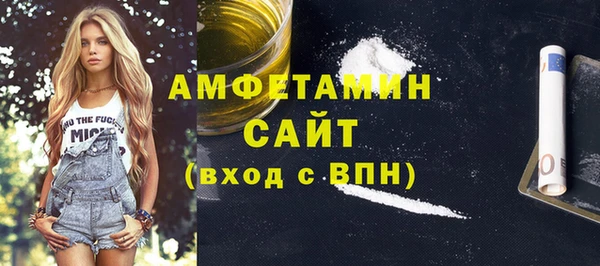 твердый Нефтегорск
