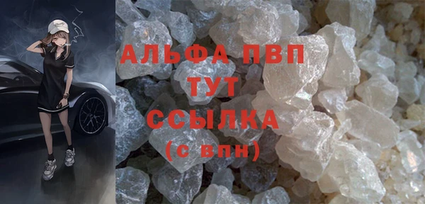 трава Нефтекумск
