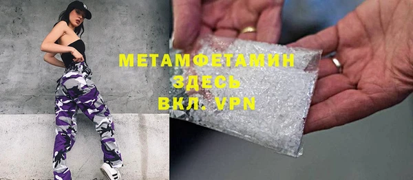 трава Нефтекумск