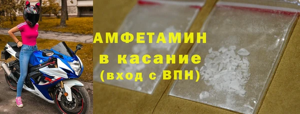 твердый Нефтегорск