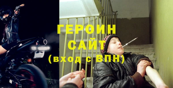 трава Нефтекумск