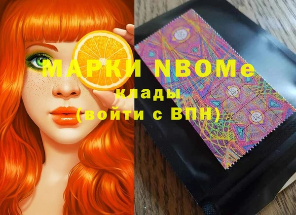 трава Нефтекумск
