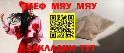 таблы Заводоуковск
