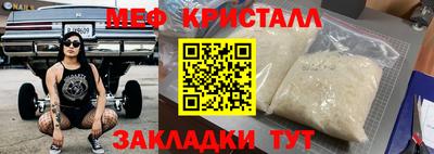 таблы Заводоуковск