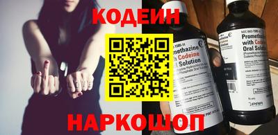 таблы Заводоуковск
