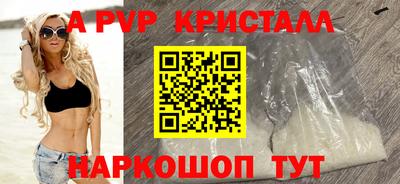 mdma Канаш