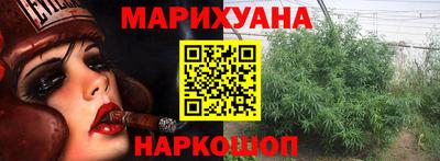 стафф Кандалакша