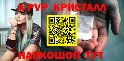 таблы Заводоуковск