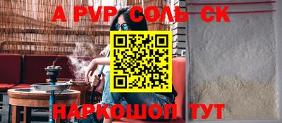 apvp Заволжье