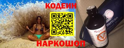 таблы Заводоуковск