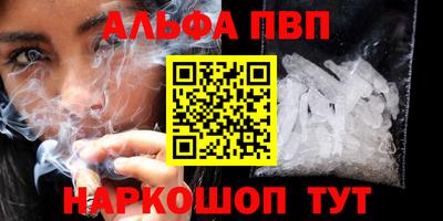 таблы Заводоуковск