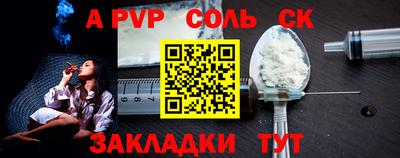 apvp Заволжье