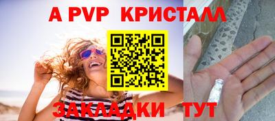 таблы Заводоуковск