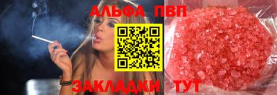 таблы Заводоуковск