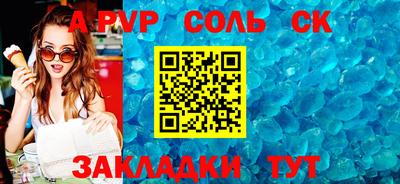 таблы Заводоуковск