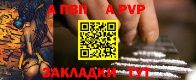 таблы Заводоуковск