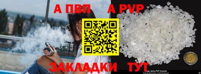 таблы Заводоуковск