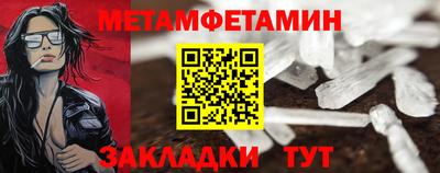 таблы Заводоуковск