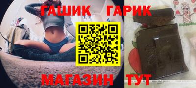 таблы Заводоуковск