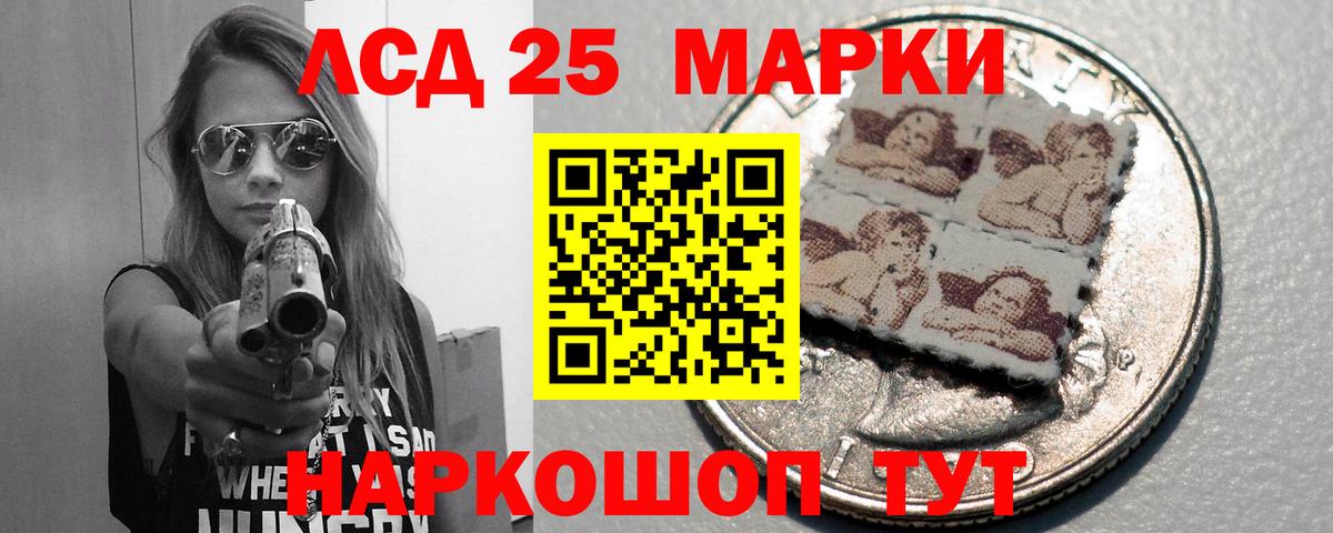 LSD-25 экстази ecstasy  Вход с VPN  Унеча  ЛСД экстази ecstasy 