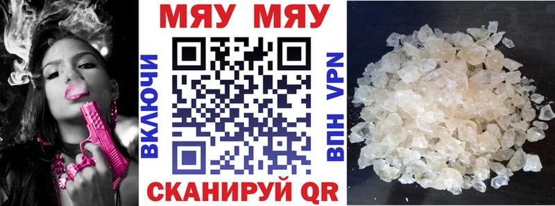 МЕФ мука  Унеча 