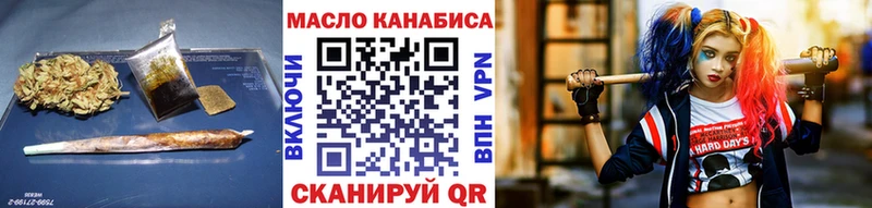 купить наркоту Унеча Дистиллят ТГК THC oil