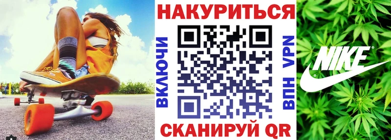 закладки  Унеча  Каннабис LSD WEED 
