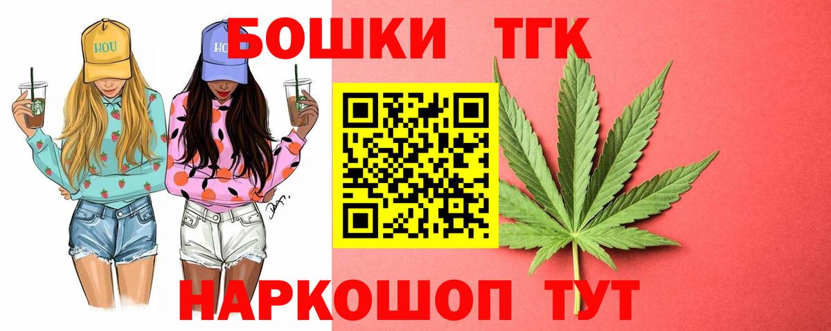 Унеча  Бошки Шишки VHQ  Вход с VPN  Канабис сатива  Бошки марихуана SATIVA & INDICA 