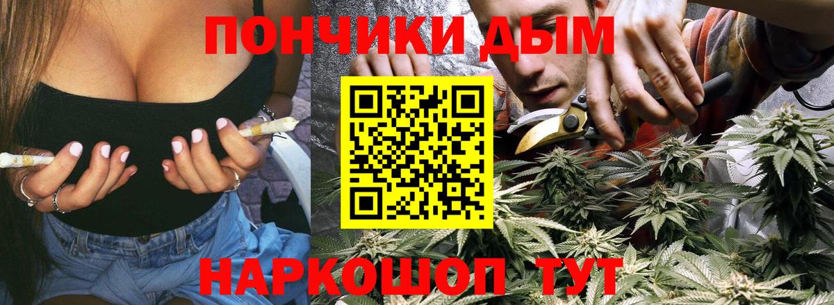 Каннабис MAZAR Унеча